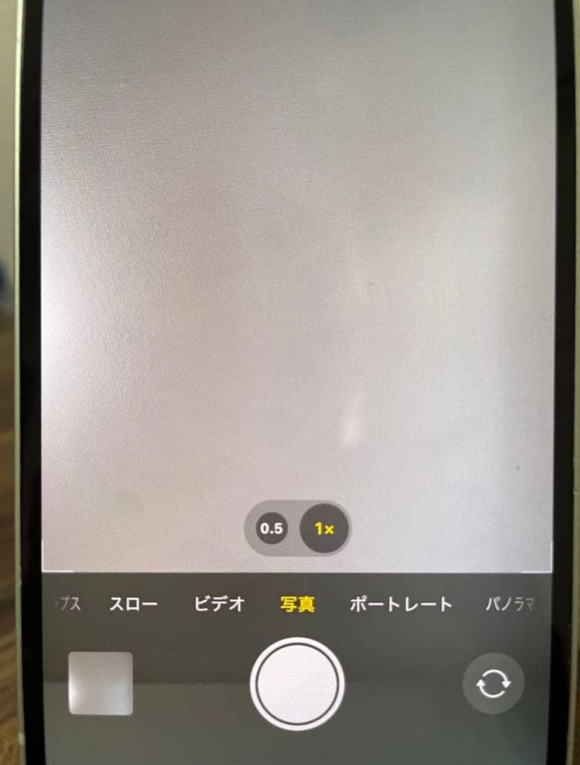 【即日発送】iPhone12 グリーン 128GB