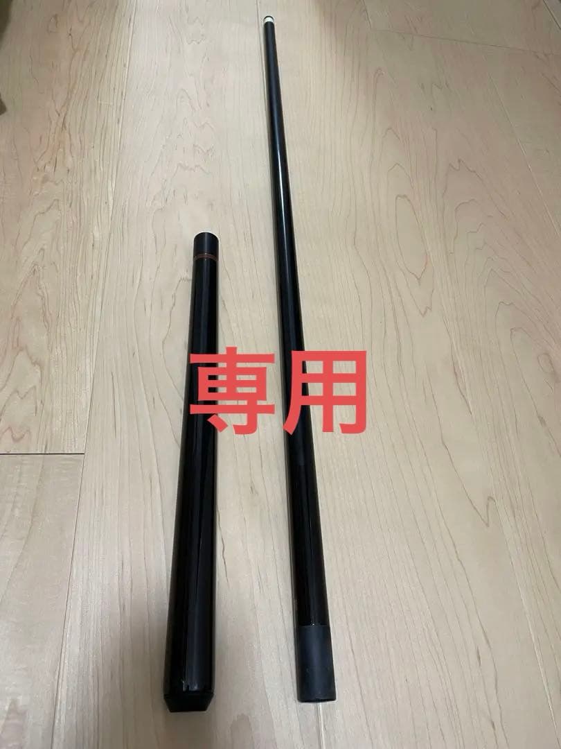 「専用」アダム　ジャンプキュー　レインボーRB4