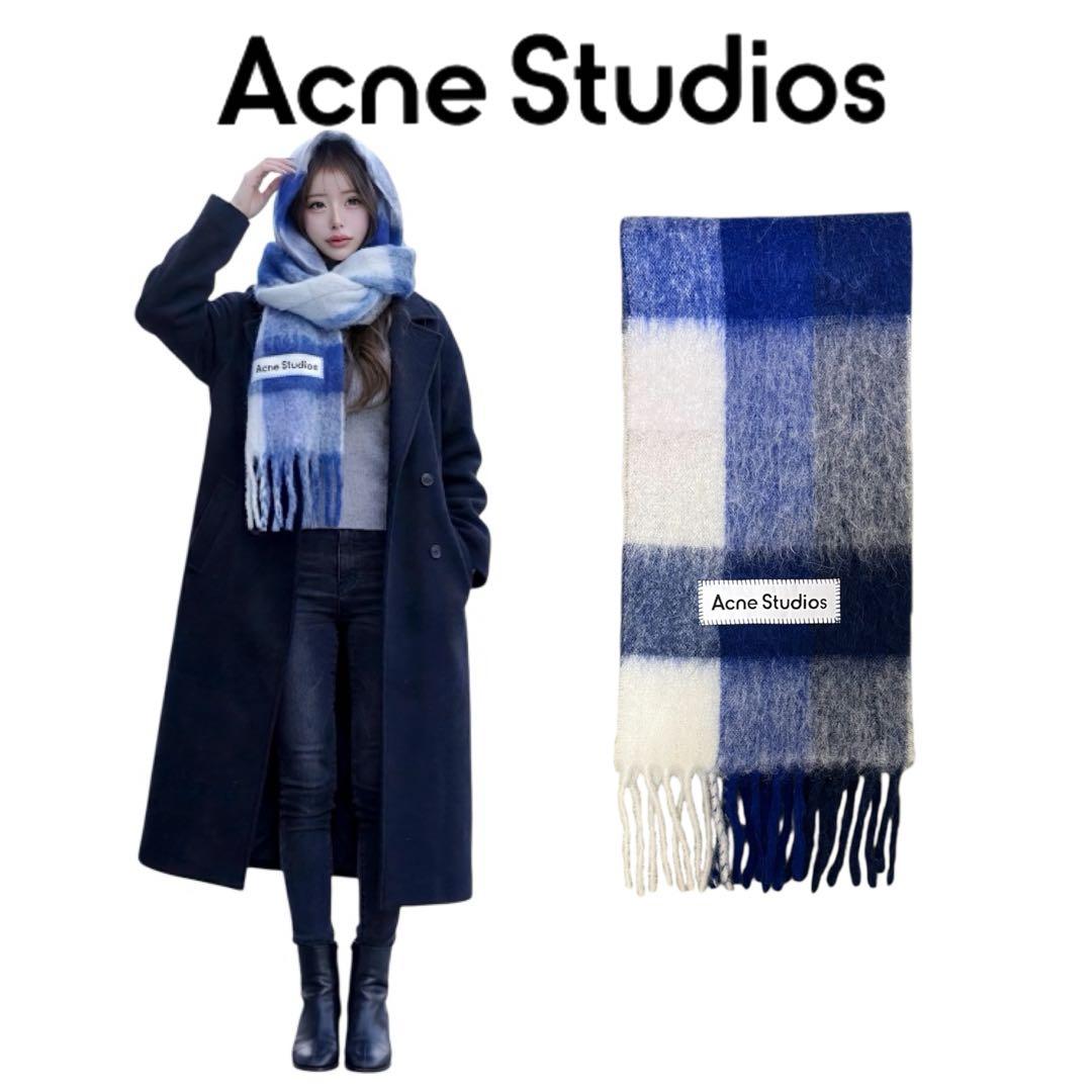 【正規品】Acne Studios アクネ マフラー モヘア ブルー 保管布袋付