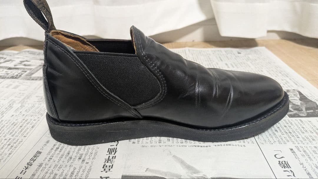 レッドウィング ポストマン ロメオ ブラック 黒 レザー 9198 サイドゴア