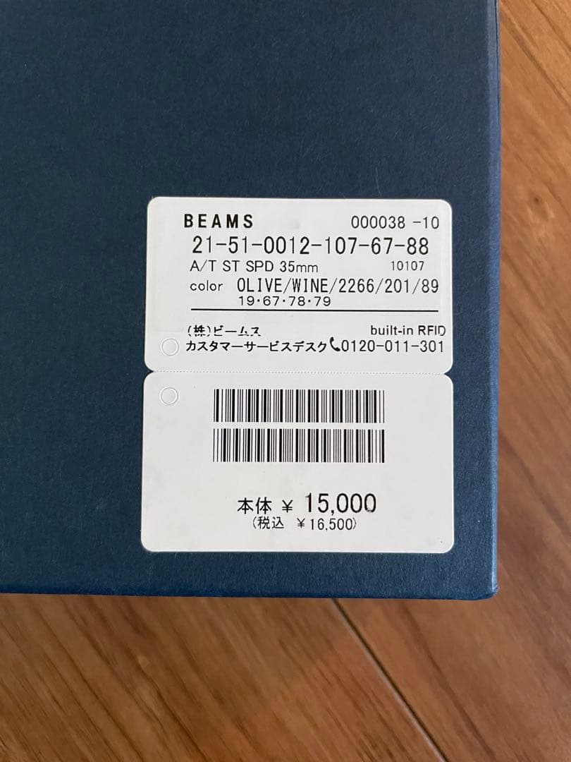  THURSTON サスペンダー　結婚式　新郎