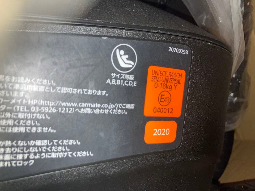 エールベベ クルット5i