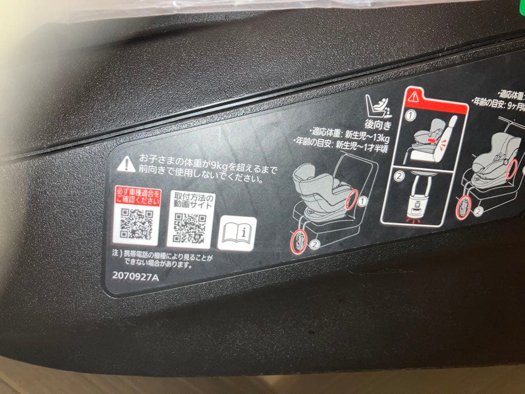 エールベベ クルット5i