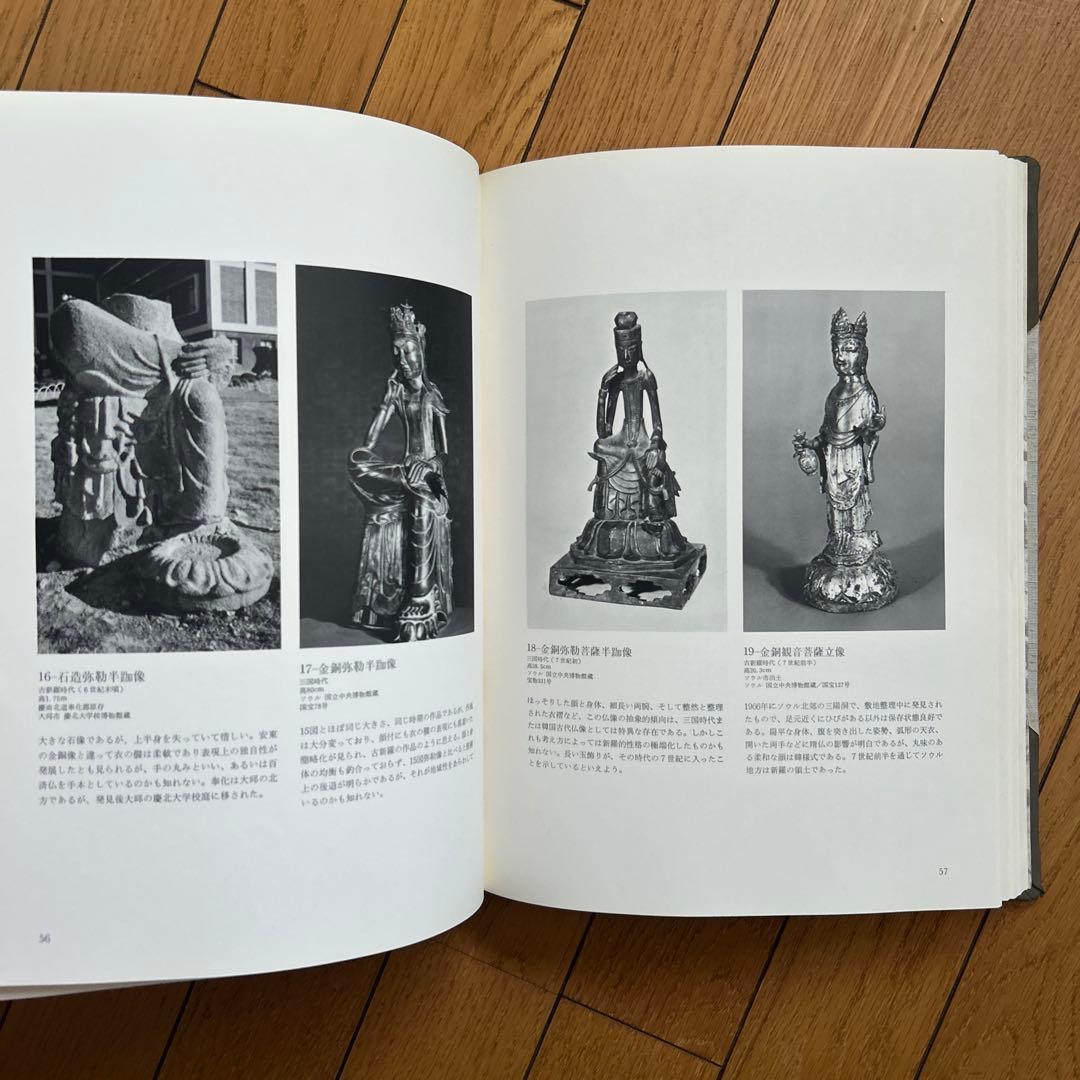 ◾️韓国美術蒐選◾️李秉昌◾️韓国陶磁蒐蔵品◾️高麗陶磁◾️李朝陶磁◾️名品図録の決定版3冊