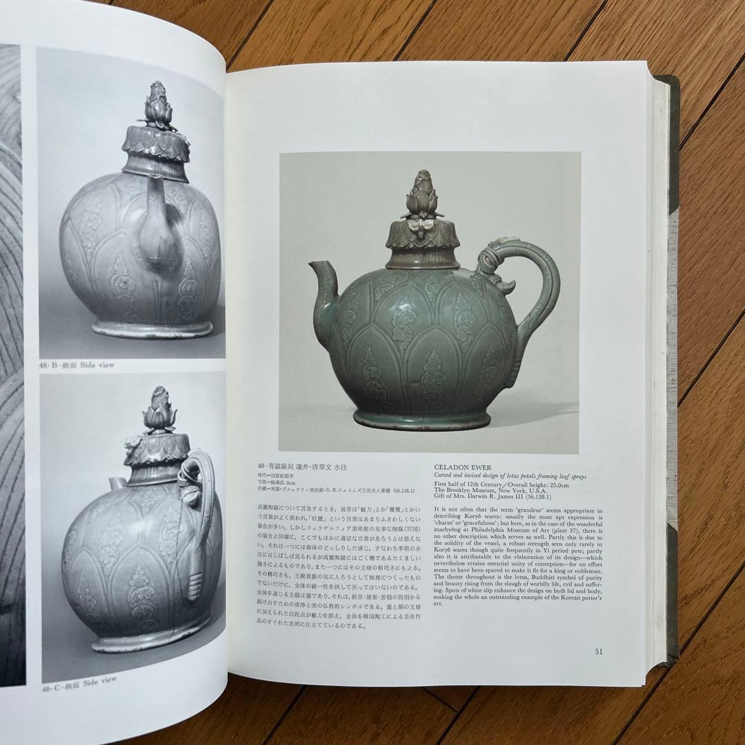 ◾️韓国美術蒐選◾️李秉昌◾️韓国陶磁蒐蔵品◾️高麗陶磁◾️李朝陶磁◾️名品図録の決定版3冊