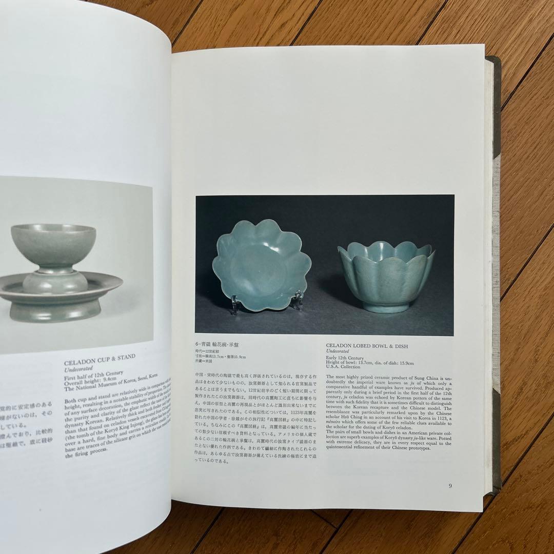 ◾️韓国美術蒐選◾️李秉昌◾️韓国陶磁蒐蔵品◾️高麗陶磁◾️李朝陶磁◾️名品図録の決定版3冊