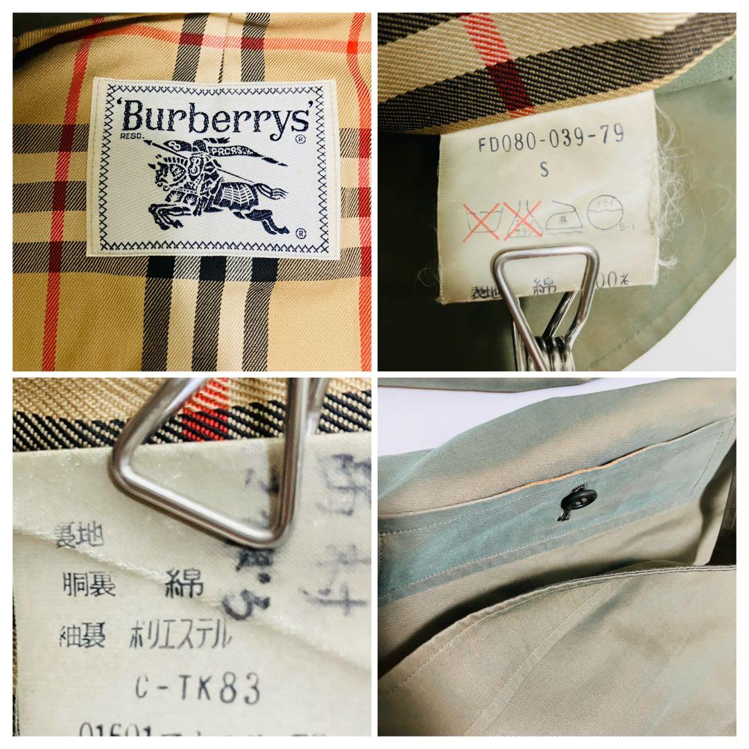 希少✨90's バーバリー トレンチコート チェック ステンカラー 玉虫色