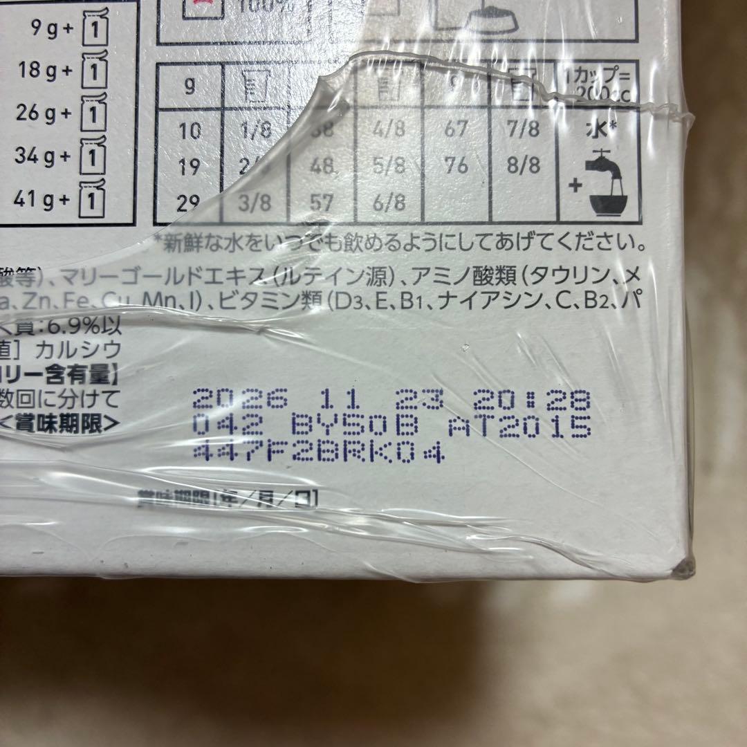  CANIN 糖コントロール ウェット 85g×12個 3箱