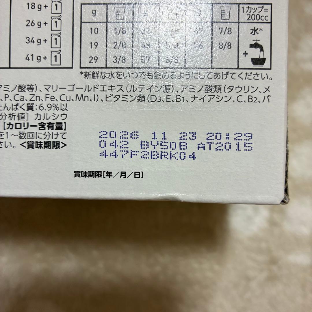  CANIN 糖コントロール ウェット 85g×12個 3箱