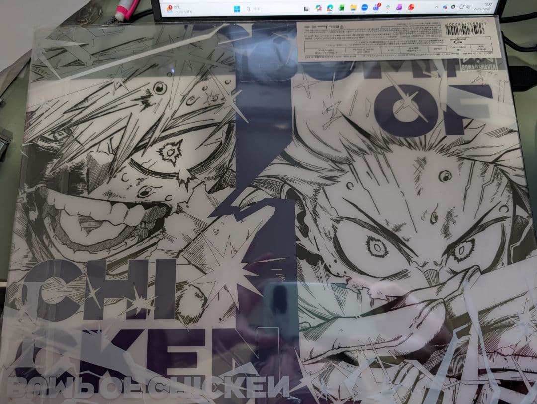 【BUMP OF CHICKEN】I TOY'S STORE限定盤 グッズ付き