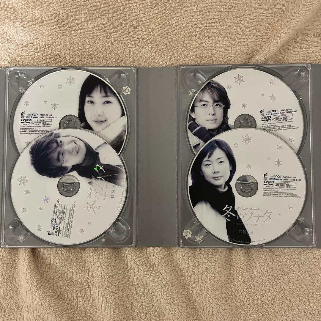 KBSノーカット完全版 冬のソナタ　DVD-BOX 初回特典ディスク付　全14枚