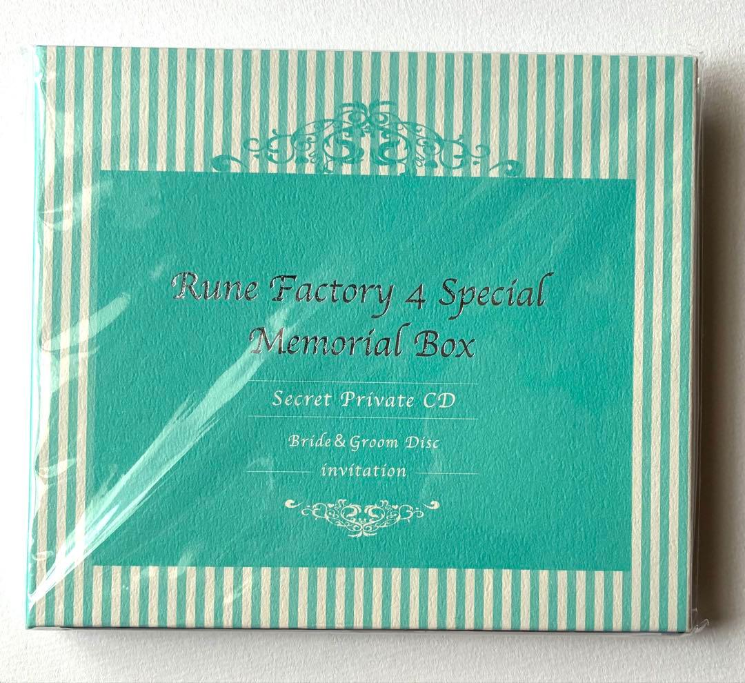 ルーンファクトリー4スペシャル メモリアルボックス コード未使用