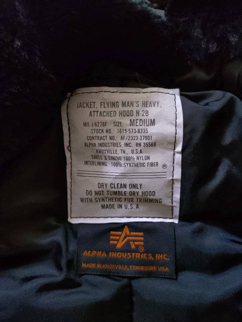 【Mサイズ】【希少ブラック】【N-2B】【アルファ】【ビンテージ美品】USA製