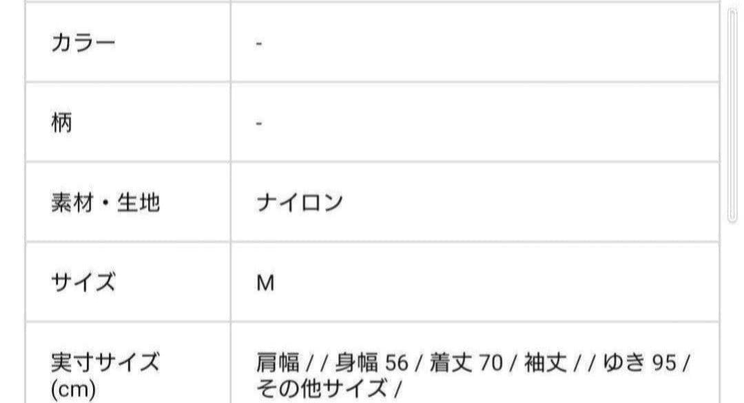 【Mサイズ】【希少ブラック】【N-2B】【アルファ】【ビンテージ美品】USA製