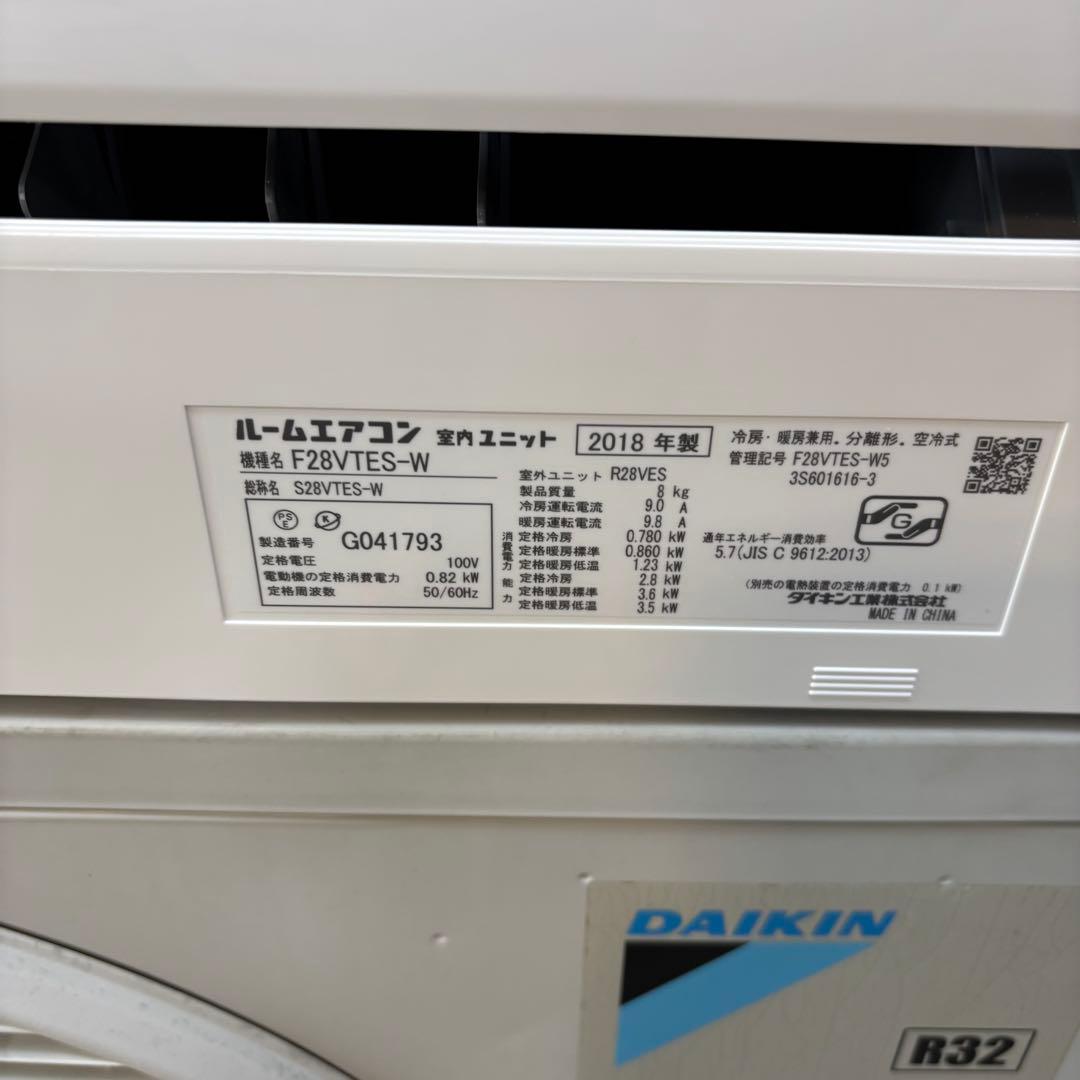 ⭕️ダイキンエアコン　2.8kw 主に10畳用 　分解清掃、冷媒ガス補充済