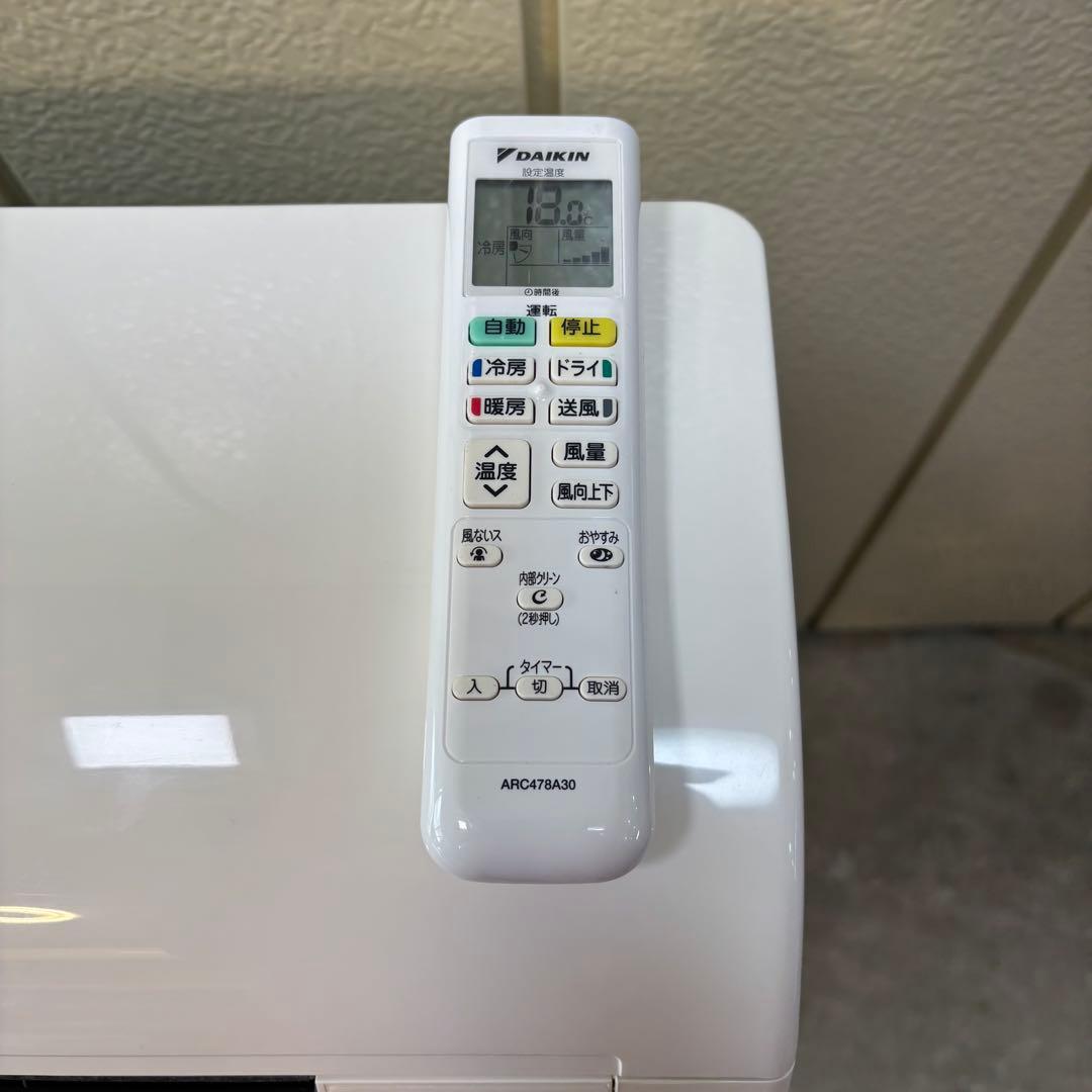 ⭕️ダイキンエアコン　2.8kw 主に10畳用 　分解清掃、冷媒ガス補充済