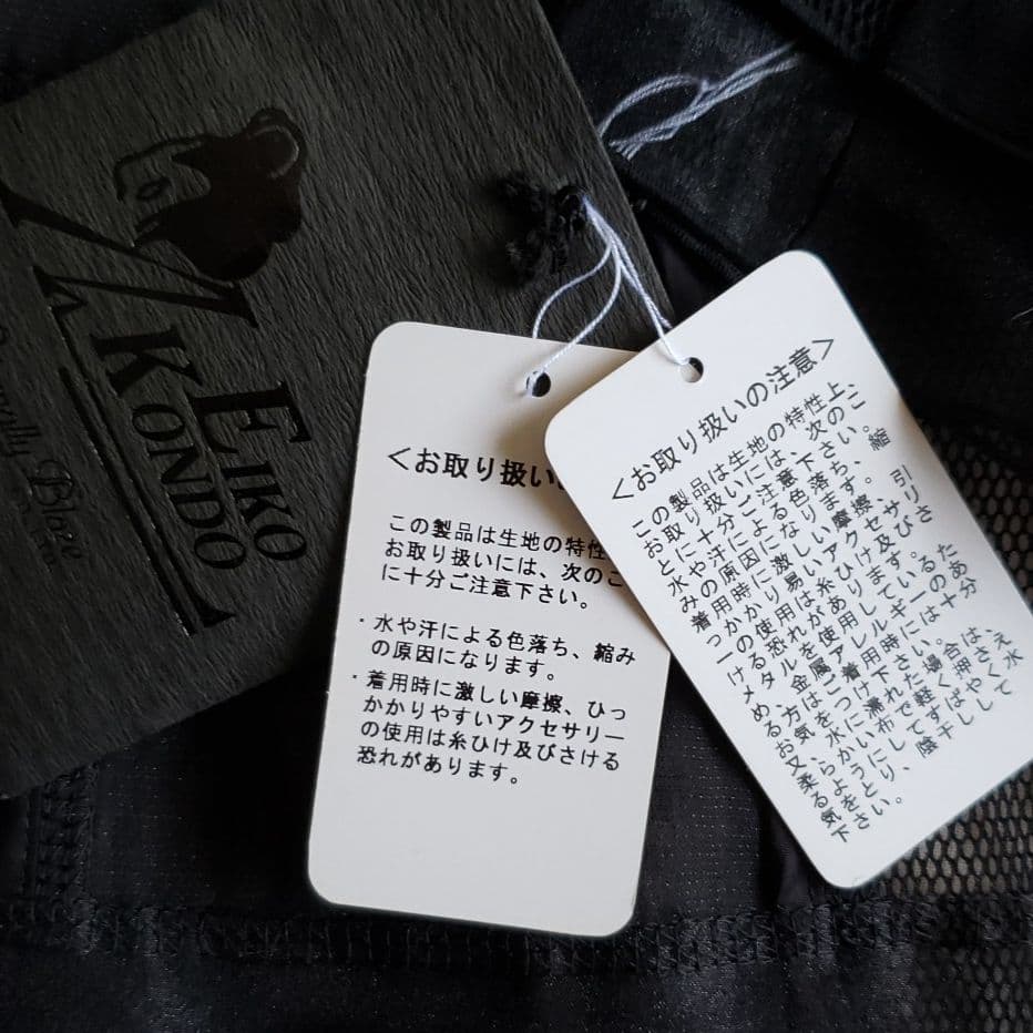 EIKO KONDO【エイコ　コンドウ】セットアップ