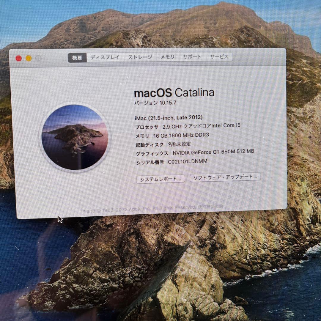 iMac 21.5インチ Core i5メモリ16GB 1T HDD