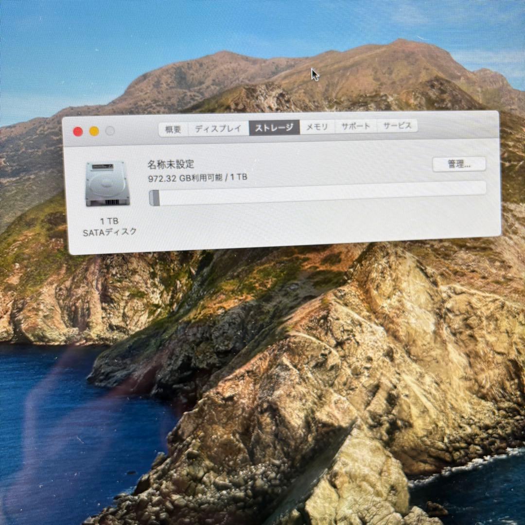 iMac 21.5インチ Core i5メモリ16GB 1T HDD