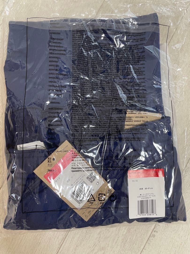 ⭐️新品未使用 NIKE⭐️ パリサンジェルマン ドリルトップ セットアップ