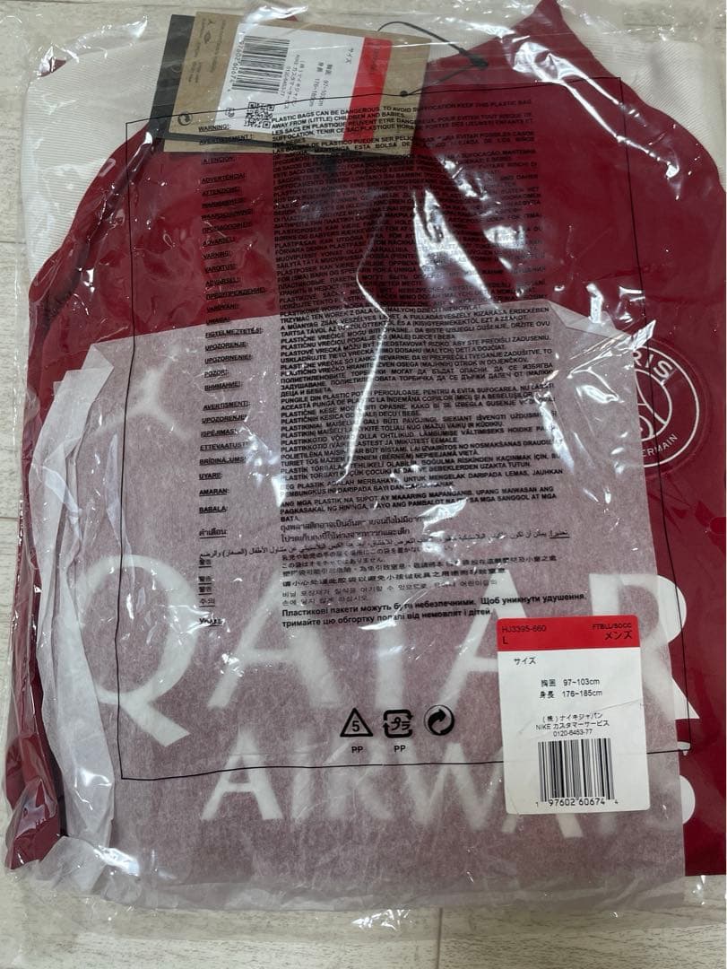 ⭐️新品未使用 NIKE⭐️ パリサンジェルマン ドリルトップ セットアップ