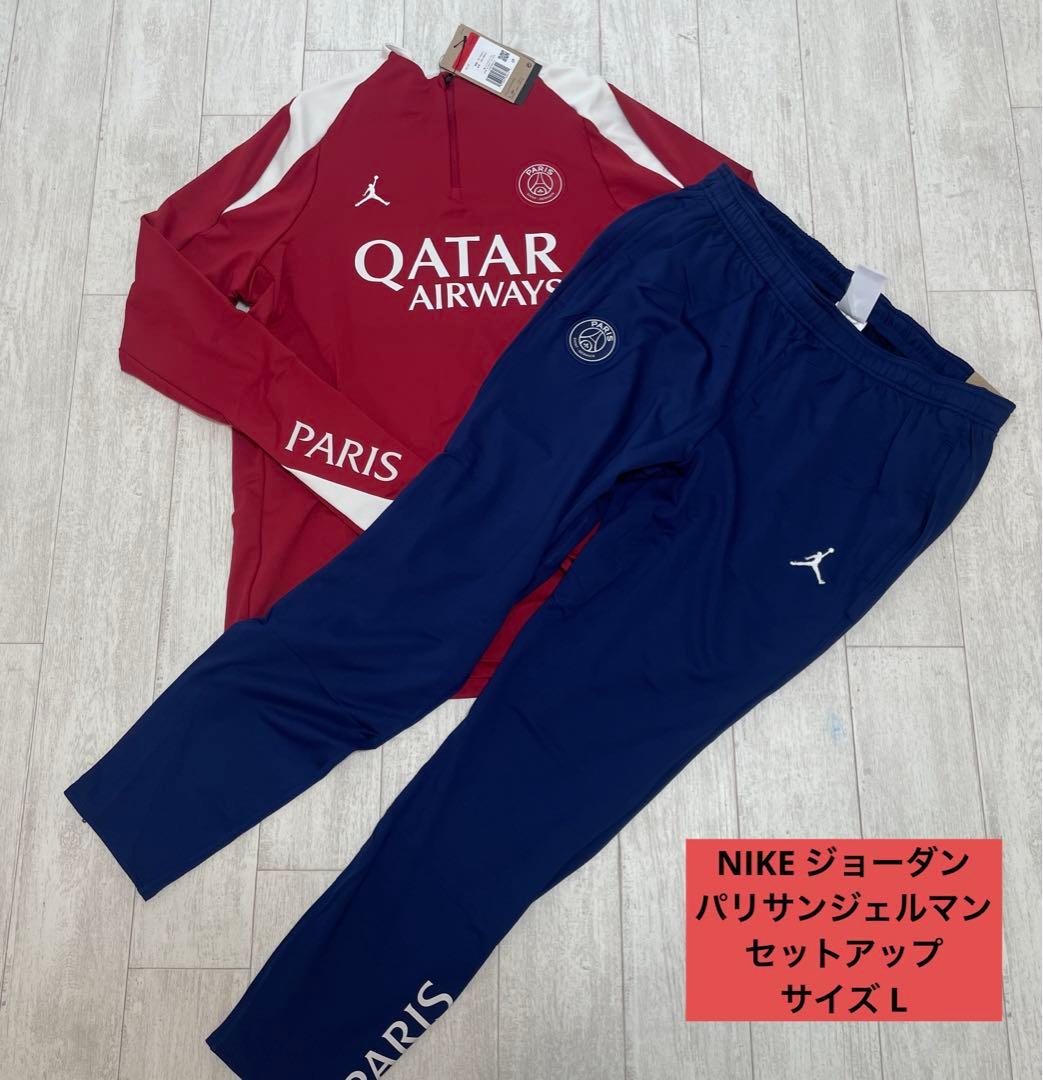 ⭐️新品未使用 NIKE⭐️ パリサンジェルマン ドリルトップ セットアップ