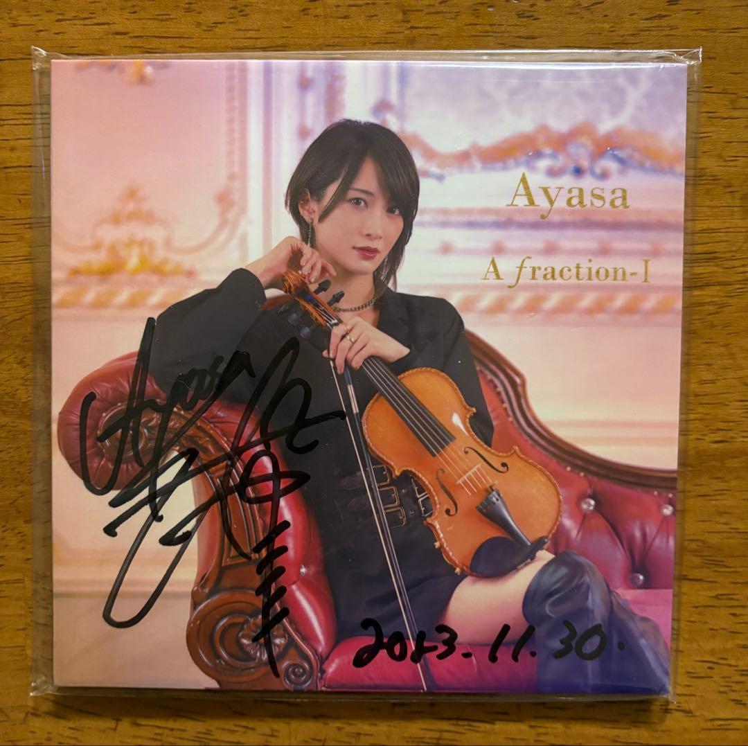 Ayasa A fraction-I & II & Ⅲ 直筆サイン入り