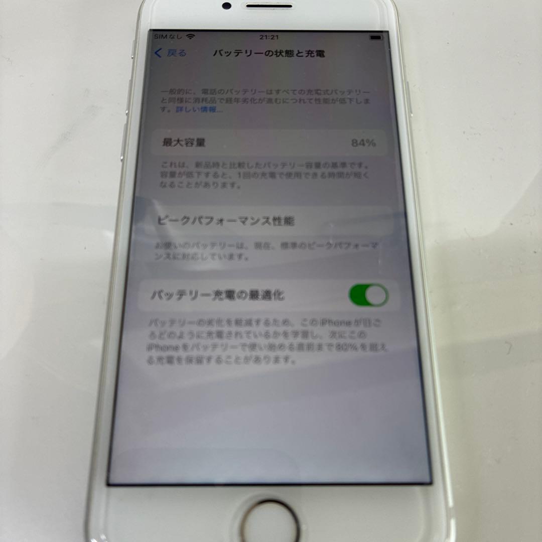 iPhone8 本体のみ