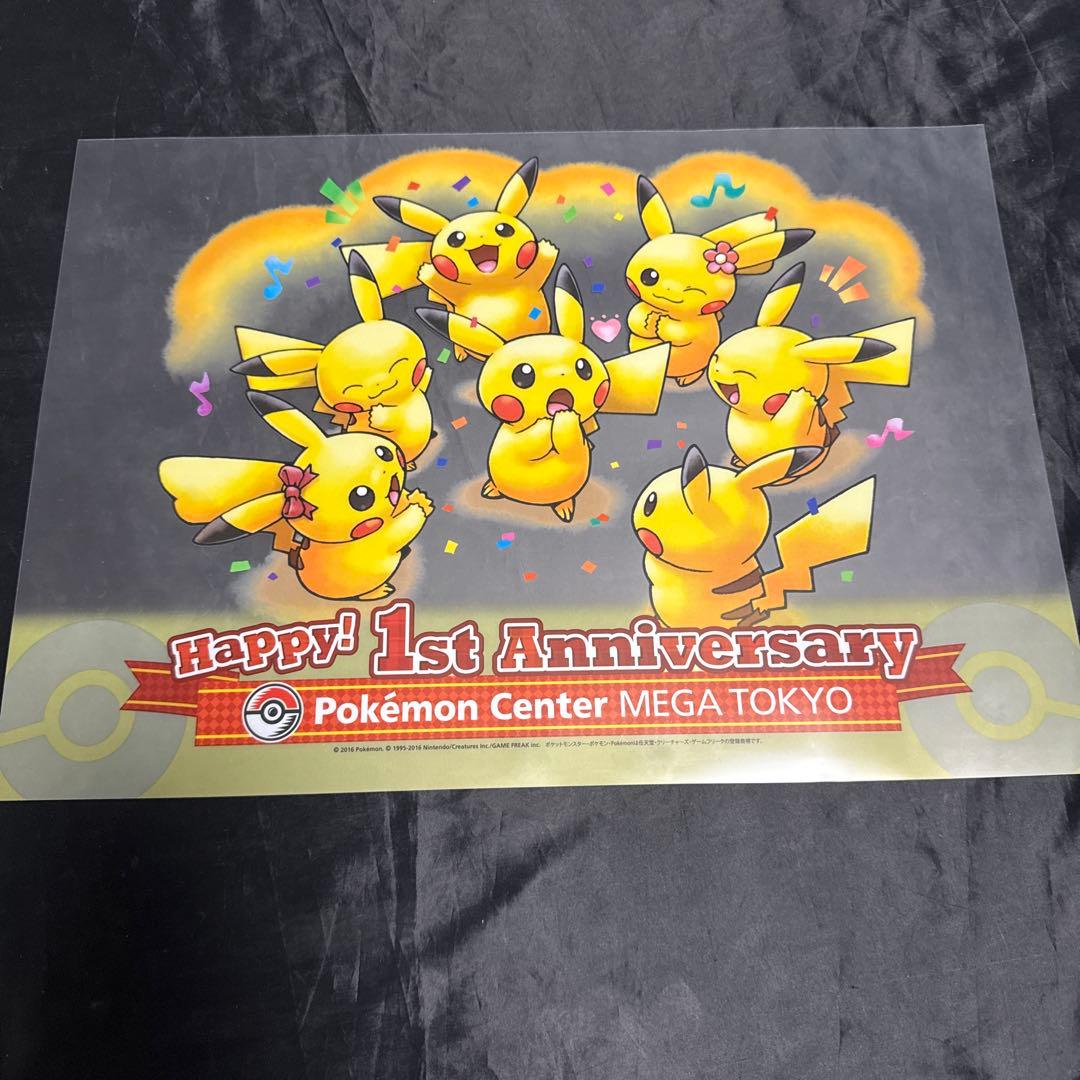 ポケモンセンターメガトウキョー1周年記念 ピカチュウ クリアポスター　6点まとめ