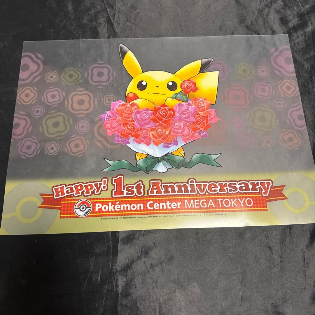 ポケモンセンターメガトウキョー1周年記念 ピカチュウ クリアポスター　6点まとめ