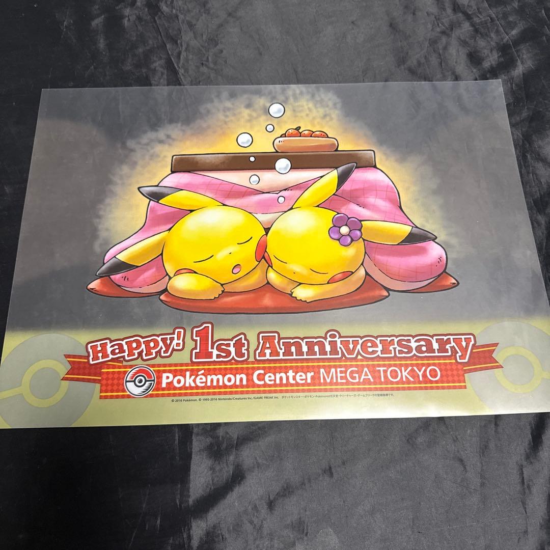 ポケモンセンターメガトウキョー1周年記念 ピカチュウ クリアポスター　6点まとめ