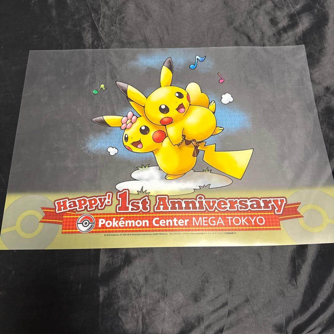ポケモンセンターメガトウキョー1周年記念 ピカチュウ クリアポスター　6点まとめ