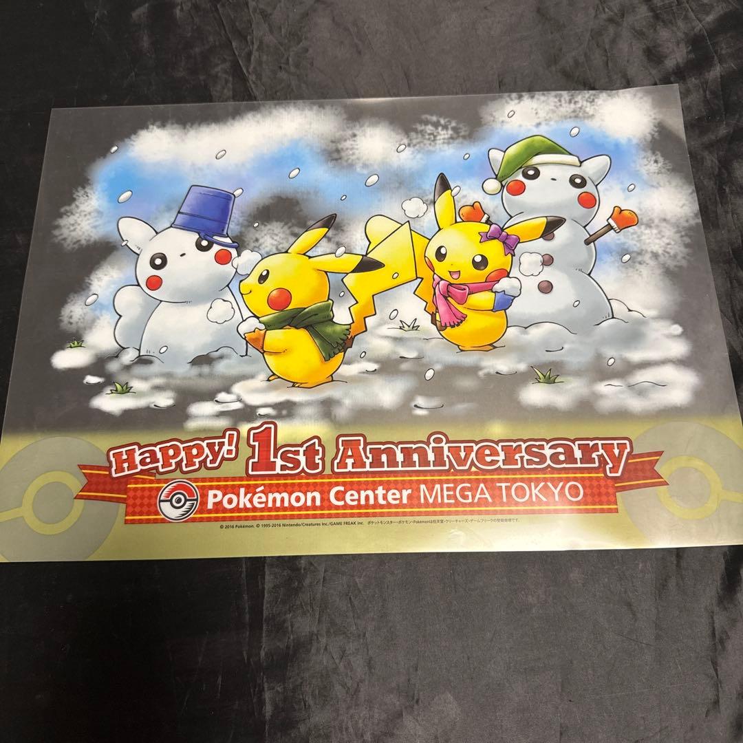 ポケモンセンターメガトウキョー1周年記念 ピカチュウ クリアポスター　6点まとめ