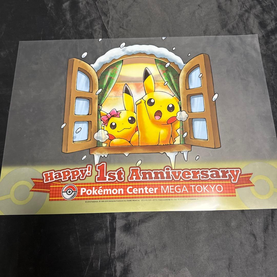 ポケモンセンターメガトウキョー1周年記念 ピカチュウ クリアポスター　6点まとめ