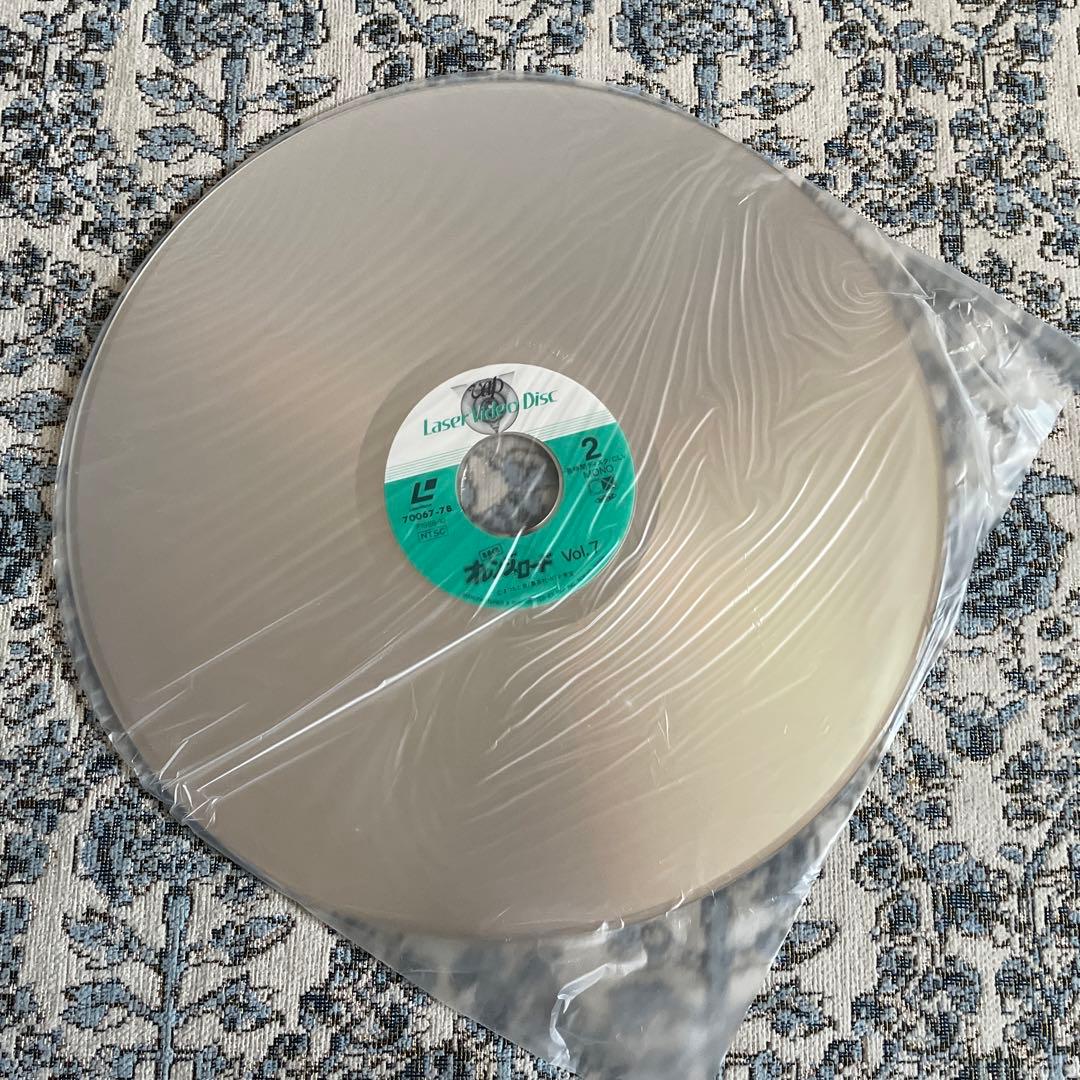 オレンジロード VOL.7