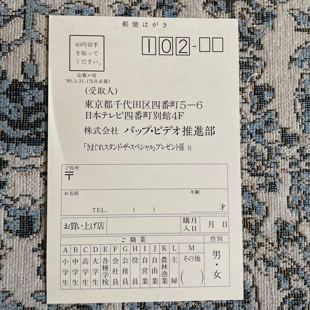 オレンジロード VOL.7