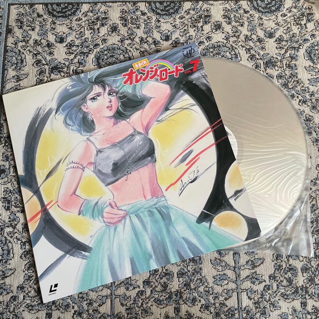 オレンジロード VOL.7