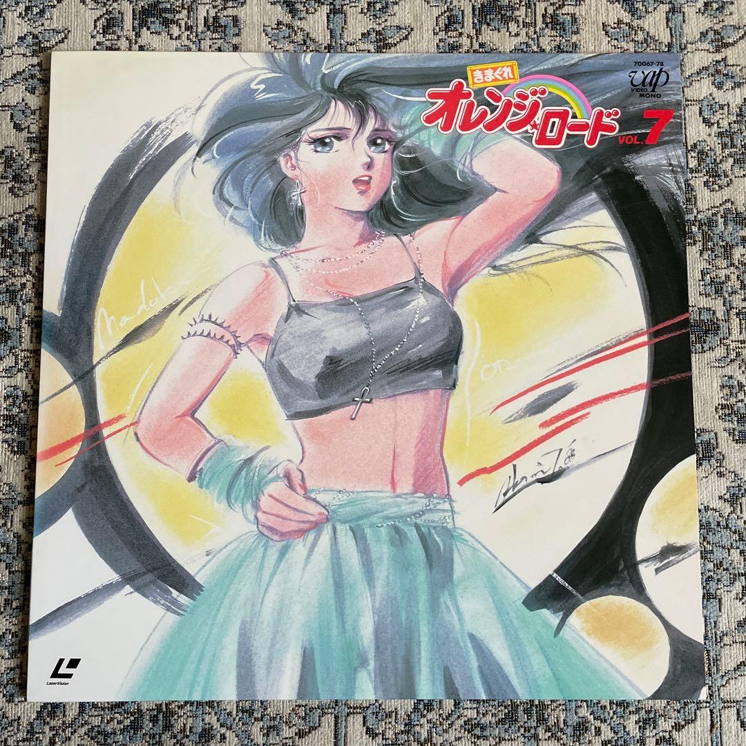 オレンジロード VOL.7