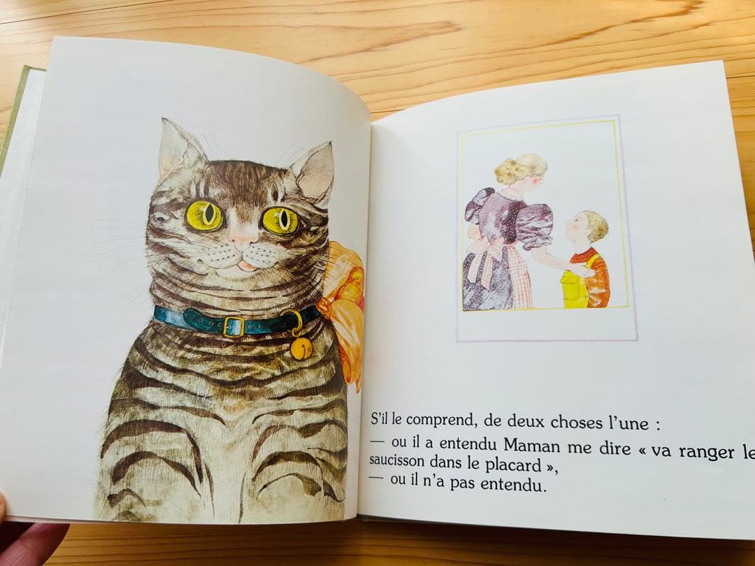 de deux choses l'une de fil en images 猫