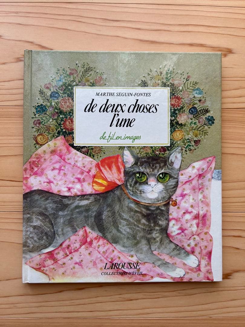 de deux choses l'une de fil en images 猫