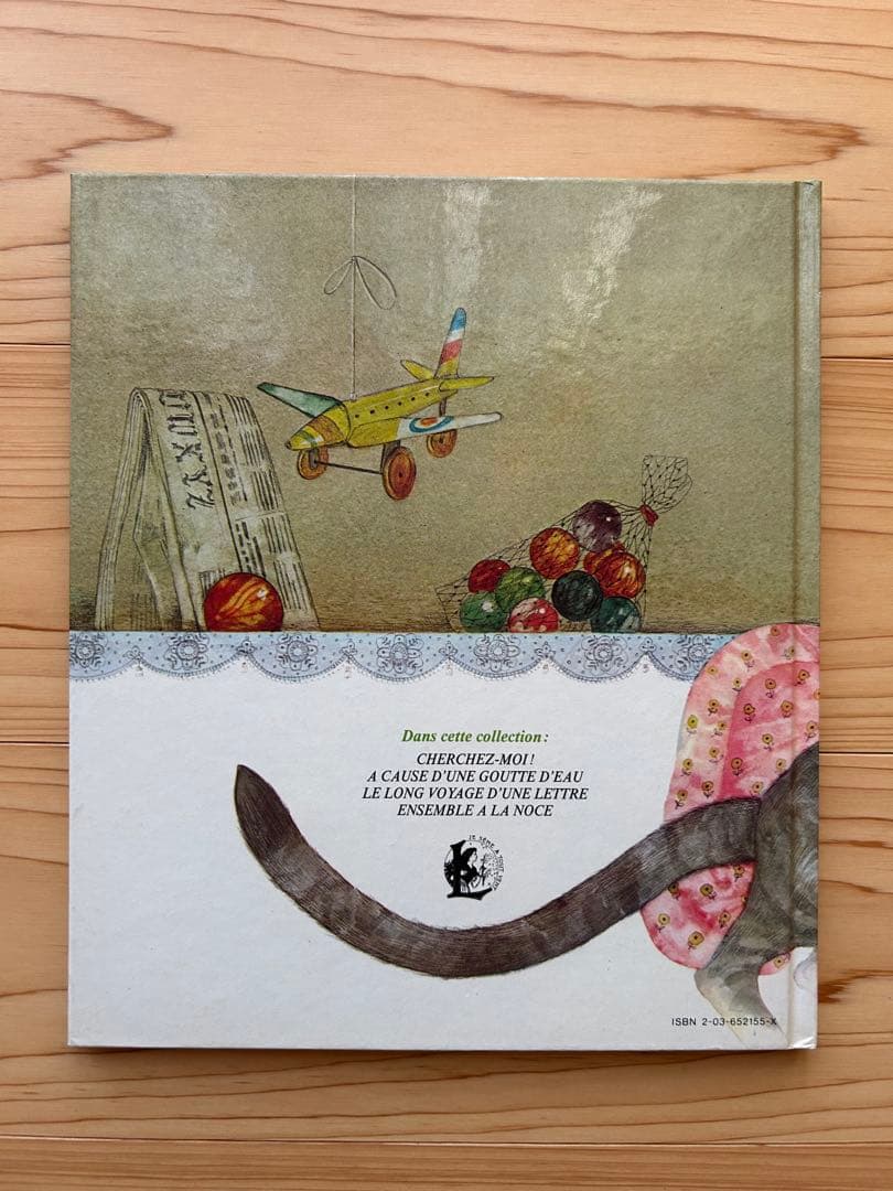 de deux choses l'une de fil en images 猫