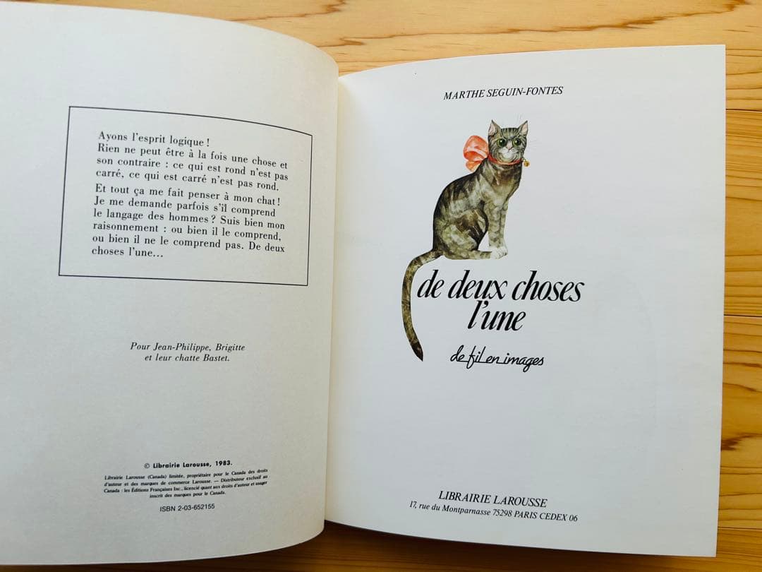 de deux choses l'une de fil en images 猫