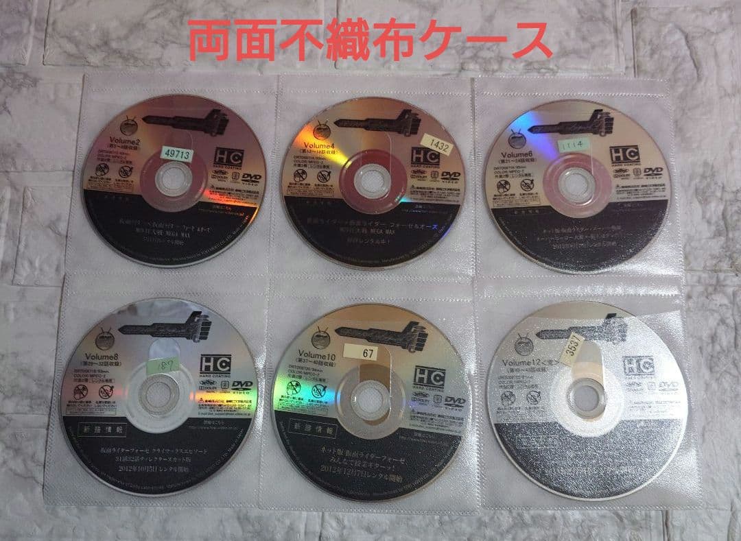 仮面ライダーフォーゼ 全１２巻DVD〈レンタル落ち商品〉石ノ森章太郎、福士蒼汰