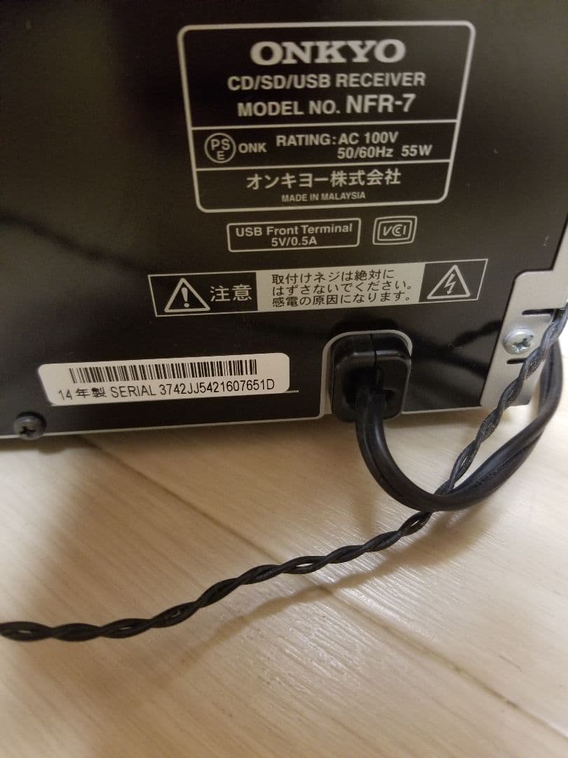 オンキョーCD/SD/USBレシーバーシステムONKYO X-NFR7