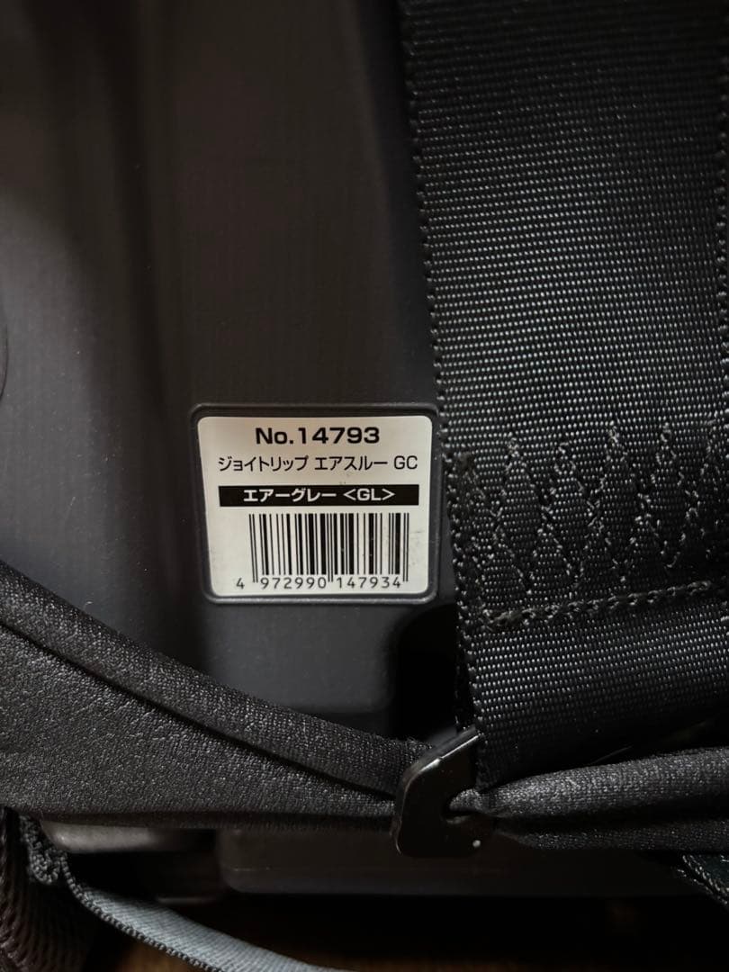 Combi ジョイトリップ エアスルー GC エアグレー