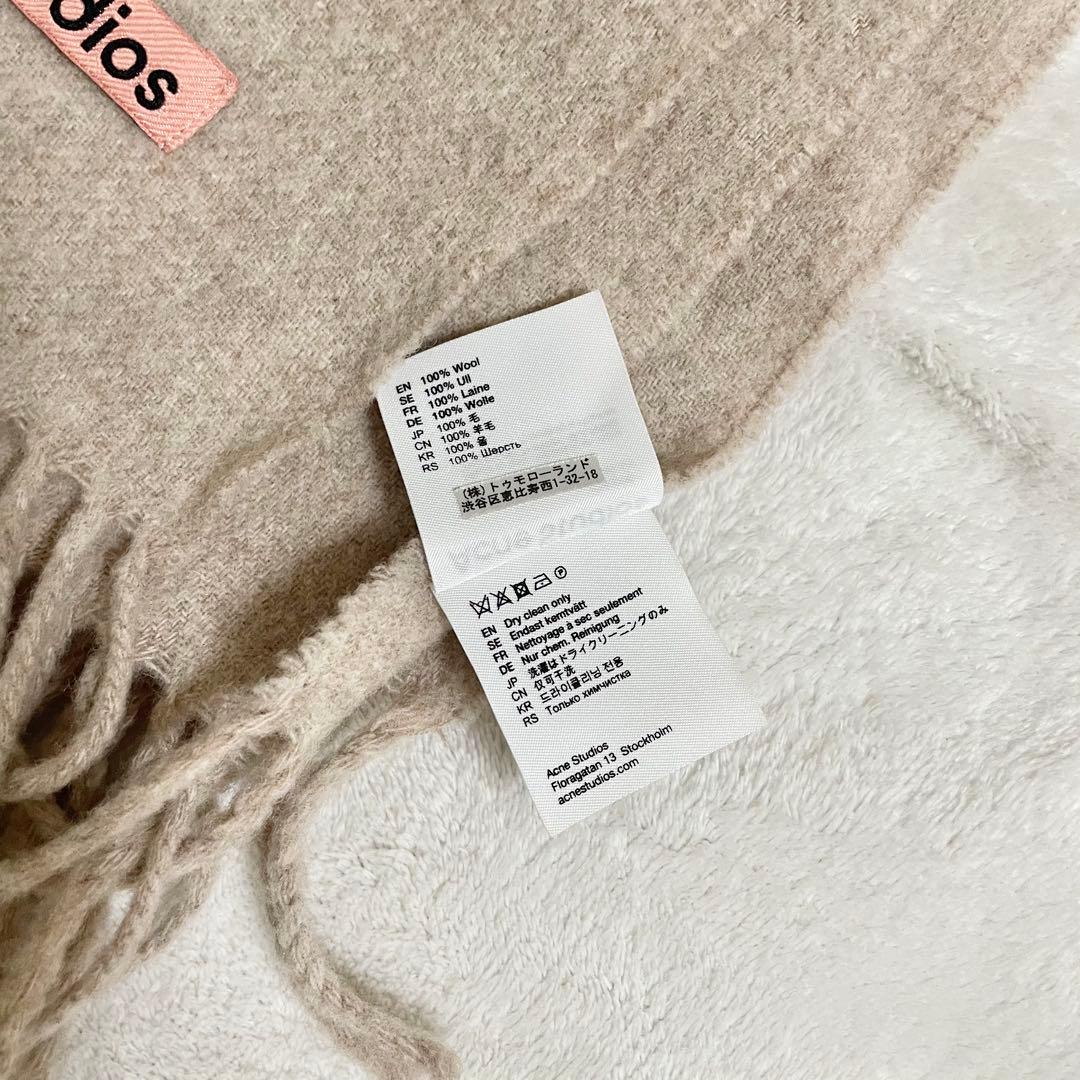 Acne Studios マフラー ピンクタグ 美品