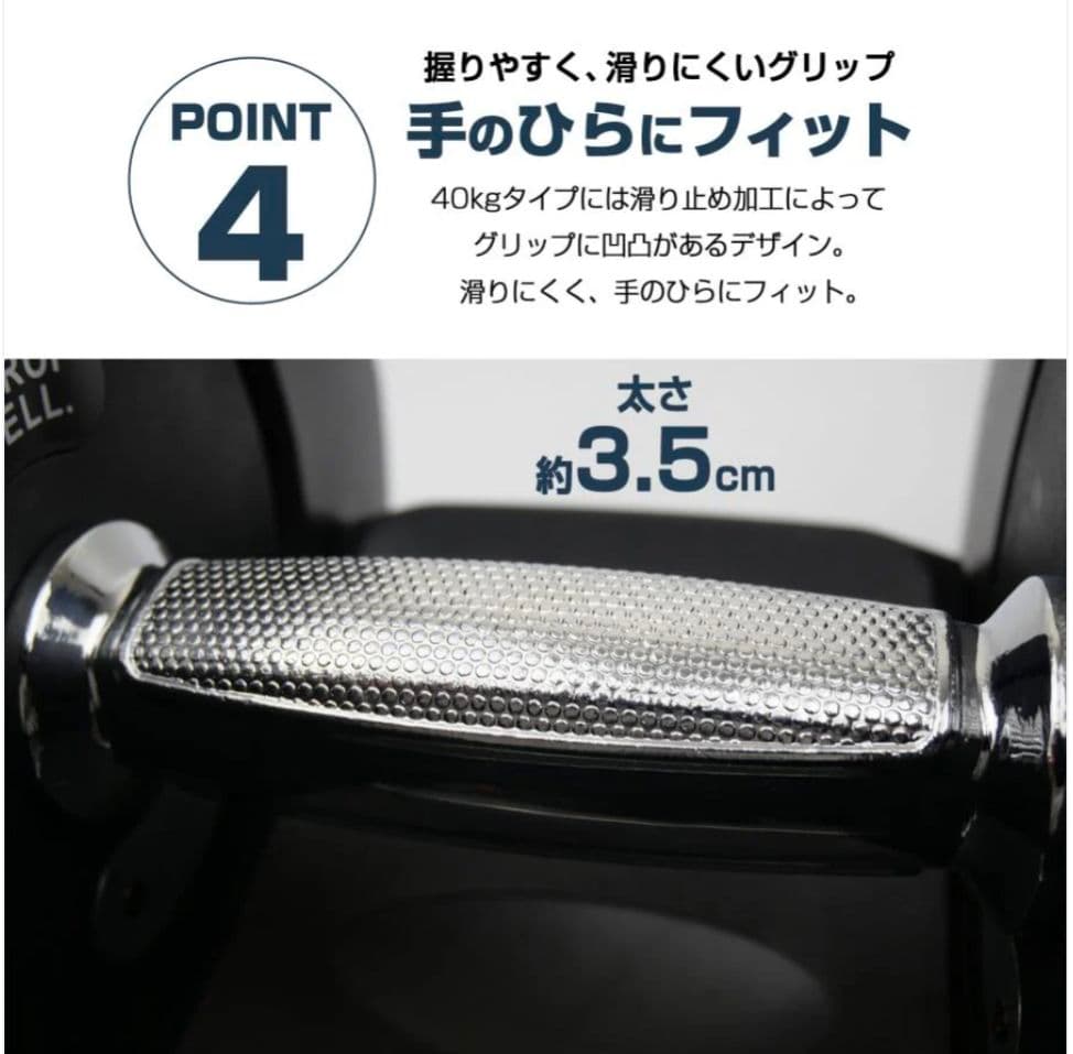 【新品】可変式ダンベル 40kg ブラック17段階調整 ドロップセット筋トレ器具