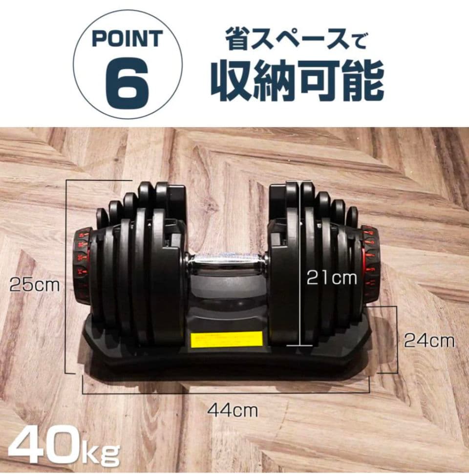 【新品】可変式ダンベル 40kg ブラック17段階調整 ドロップセット筋トレ器具