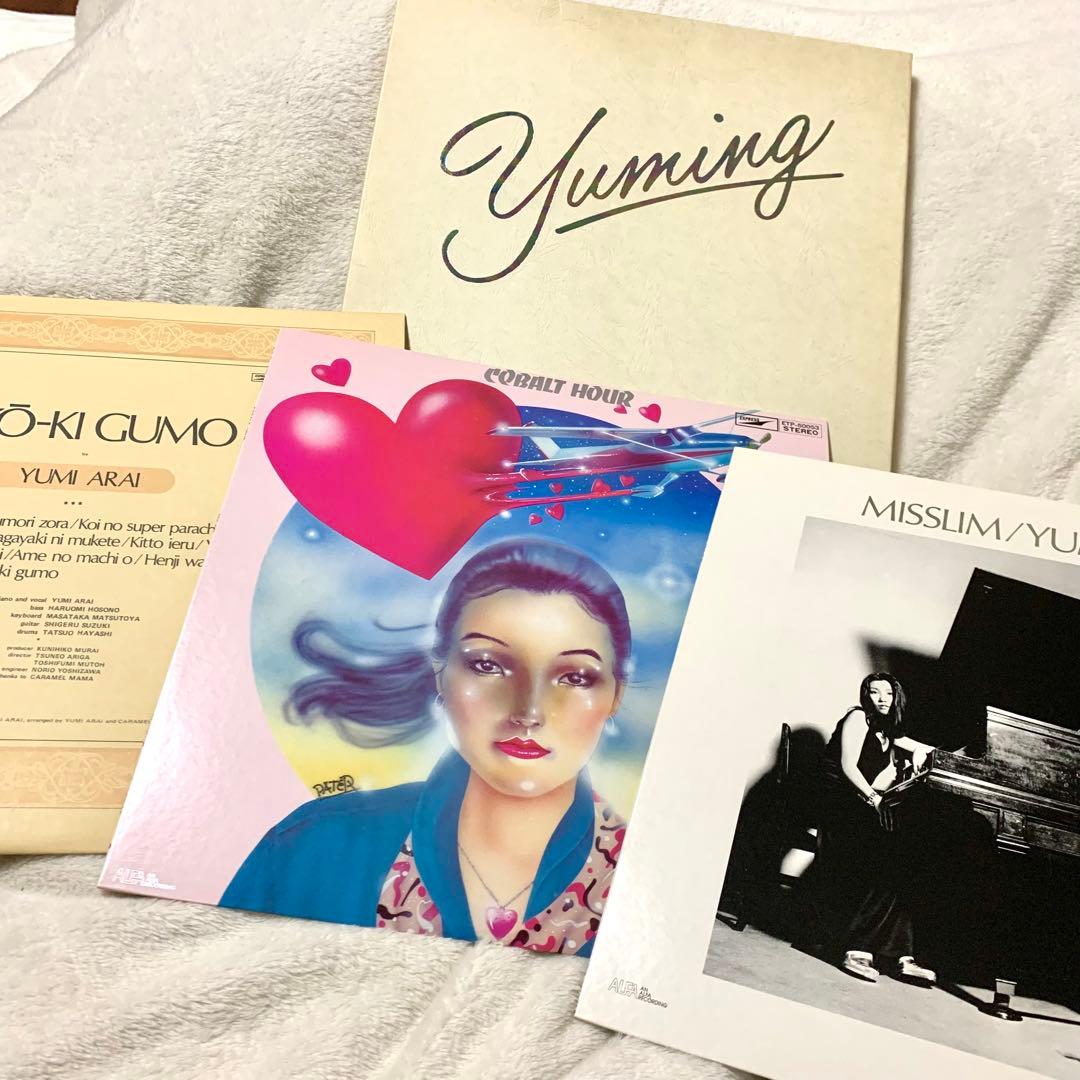 松任谷由実 / YUMING レコード