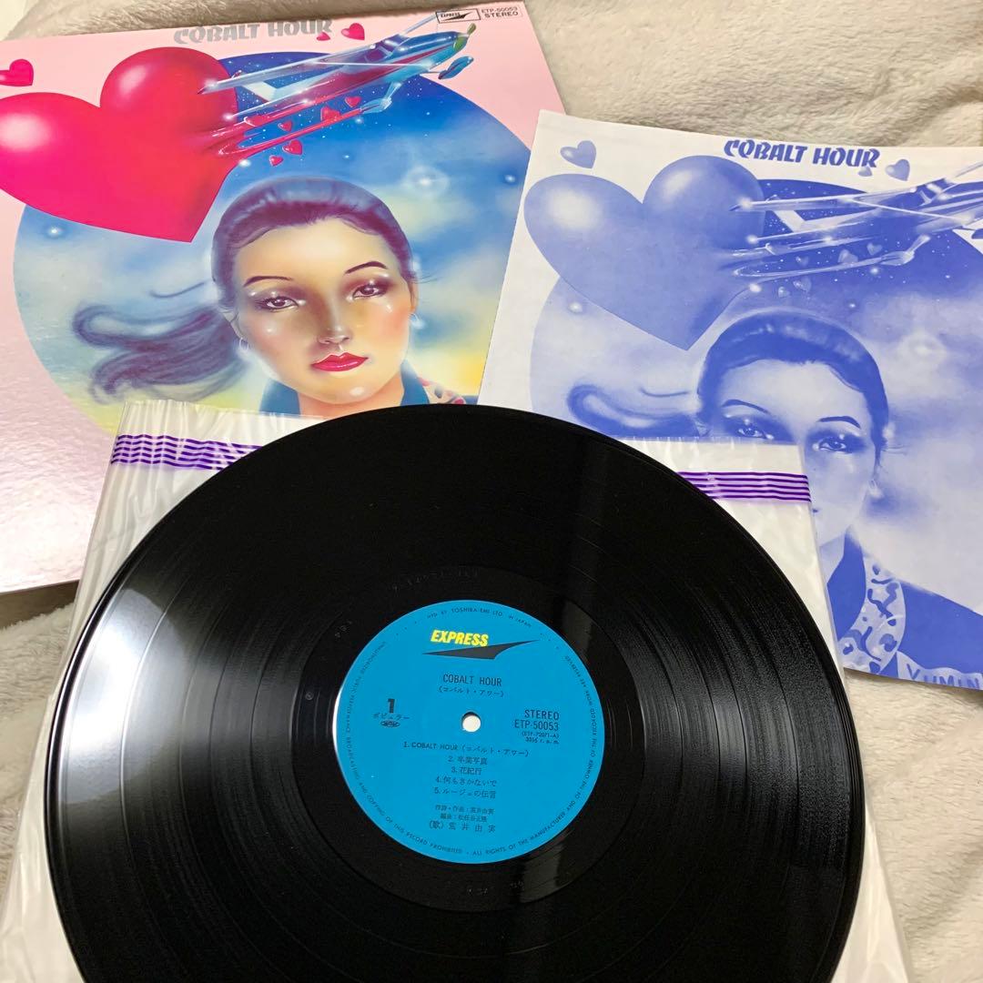 松任谷由実 / YUMING レコード